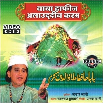 Baba Hafij Alaudhin Karam