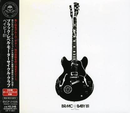 Baby 81 (Bonus Track) (Jpn)