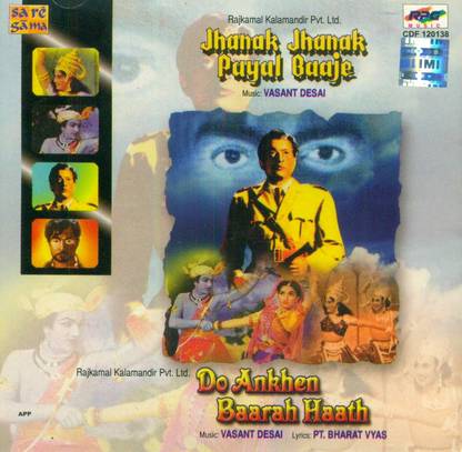 Jhanak Jhanak Payal Baje - Do Ankhen Barah