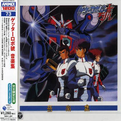 Getter Robo Go Music Collection O.S.T. (Jpn)