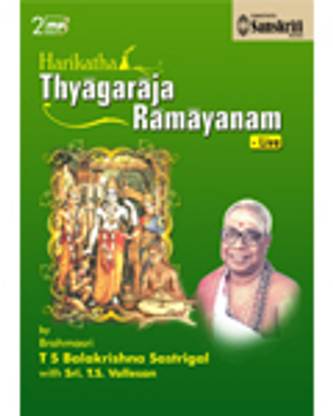 Harikatha - Thyagaraja Ramayanam - Live