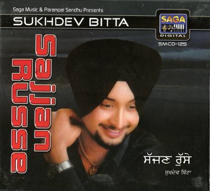 Sajjan Russe