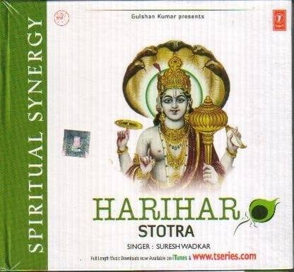 Harihar Stotra