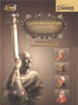 Gandharvam - A Rare Collection Of 4 Unique Cds