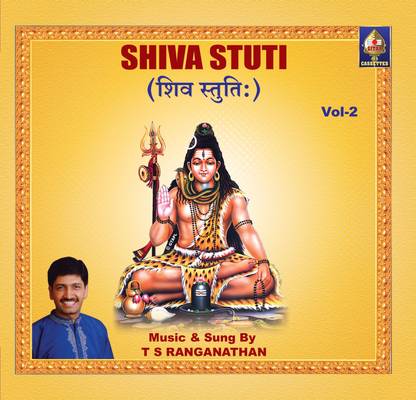 Shiva Stuthi (Vol - 2)