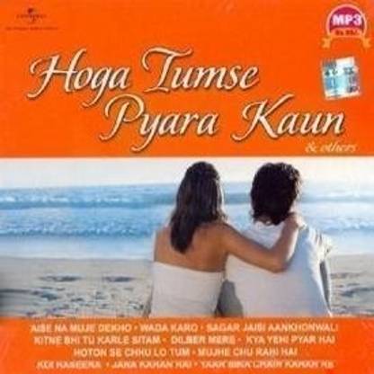 Hoga Tumse Pyara Kaun