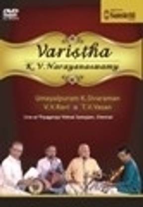 Varistha - K.V. Narayanaswamy