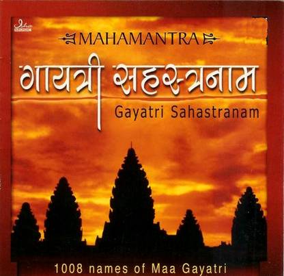 Gayatri Sahastranam