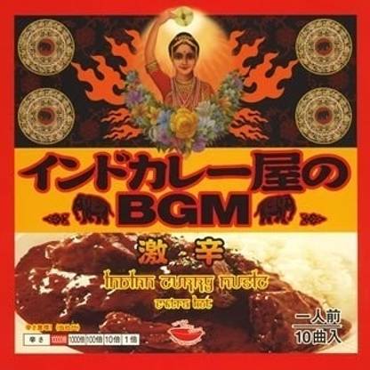 Indo Carryya No Bgm Gekikarahen Various (Jpn)