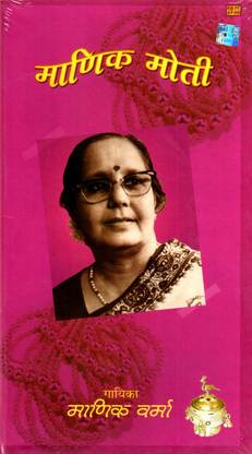Manik Moti Audio CD Standard Edition