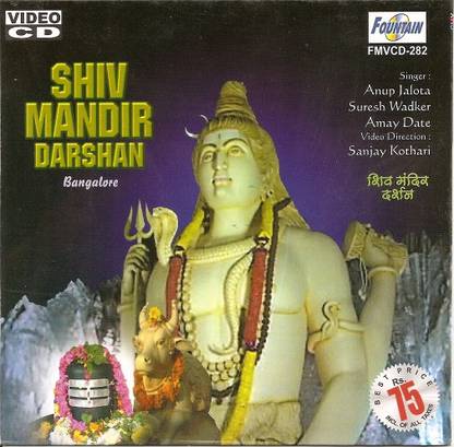 Shiv Mandir Darshan Bangalore