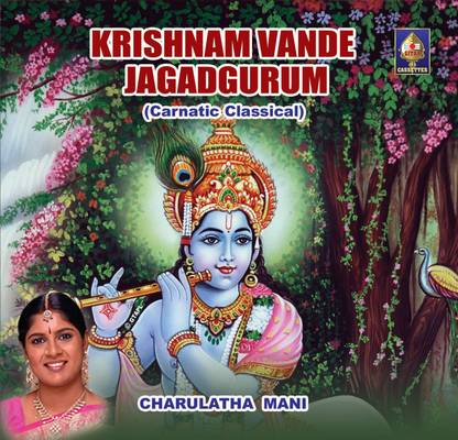 Krishnam Vande Jagadgurum