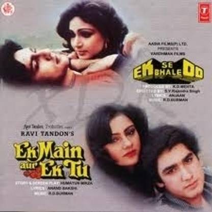 Ek Se Bhale Do-Ek Main Aur Ek Tu