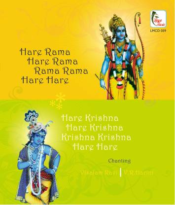 Hare Rama Hare Rama Rama Rama Hare Hare