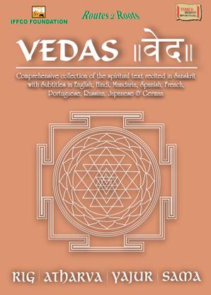 Vedas