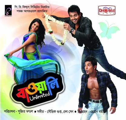 Bawali Unlimited