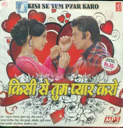 Kisi Se Tum Pyar Karo