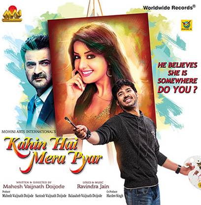 Kahin Hai Mera Pyar