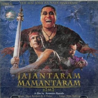 Jajantaram Mamantaram