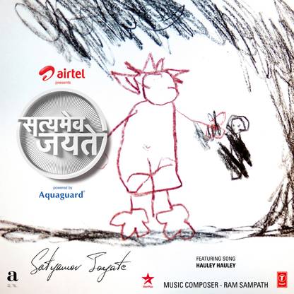 Satyamev Jayate (Hauley Hauley)