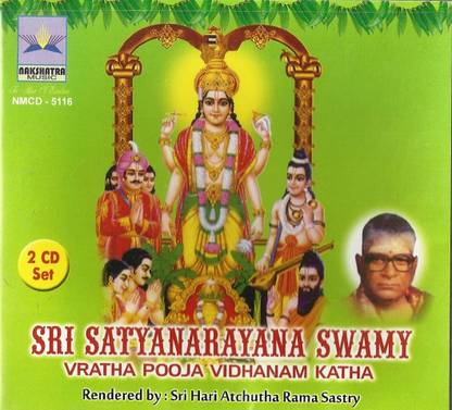 Sri Satyanarayana Swami Vratha Pooja Vidhanam Katha