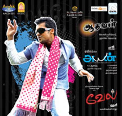 Aadhavan / Ayan /Vel