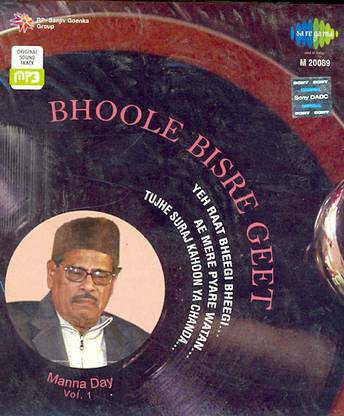 Manna Dey :- Bhoole Bisre Geet (Vol-1) MP3 Standard Edition