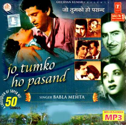 Jo Tumko Ho Pasand (Mukesh)