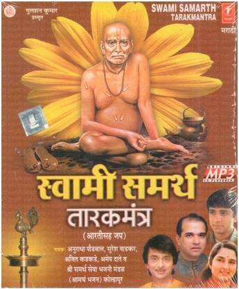 Swami Samarth Tarakmantra