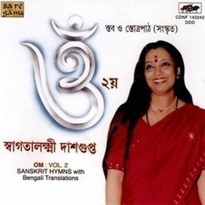 Ong-Vol 2-Swagatalakshmi Dasgupta