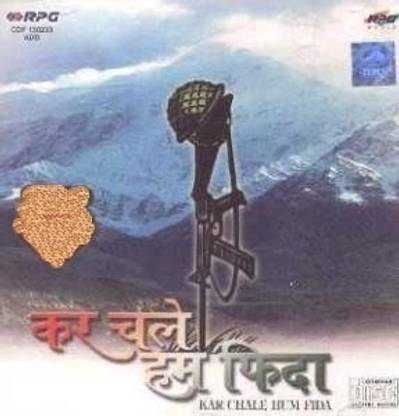 Kar Chale Hum Fida
