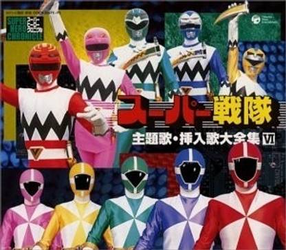 Super Hero Chronicle Super Sentai Songs 6 (Jpn)