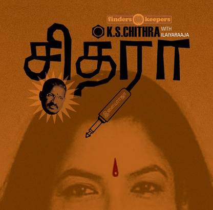 Ks Chithra