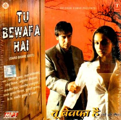 Tu Bewafa Hai-(Dard Bhare Geet)
