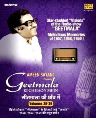 Geetmala Ki Chhaon Mein Vol.26 To 30