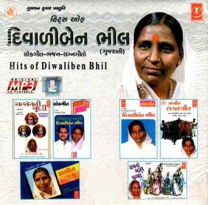 Hits Of Diwaliben Bhil