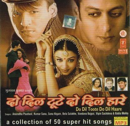 Do Dil Toote Do Dil Haare