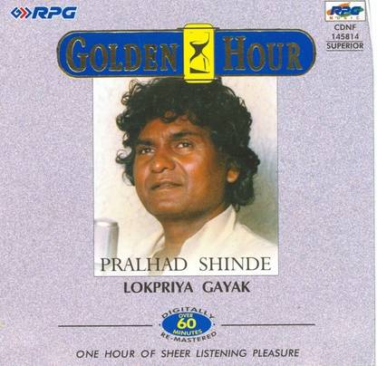 The Golden Hour - Prahlad Shinde Audio CD Standard Edition