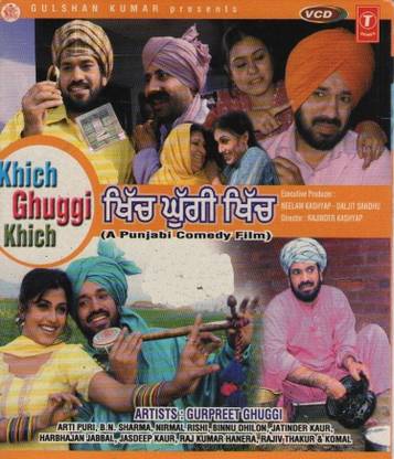 Khich Ghuggi Khich