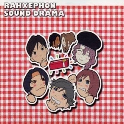 Rahxephon O.S.T. (Jpn)