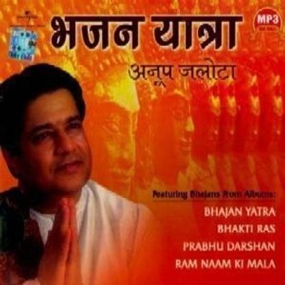Bhajan Yatra