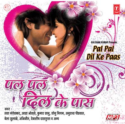 Pal Pal Dil Ke Paas Tum Rehti Ho