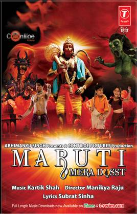 Maruti Mera Dosst