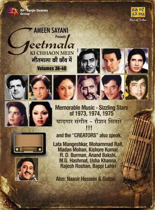 Geetmala Ki Chhaon Mein Volume 36 - 40 Audio CD Signature Edition