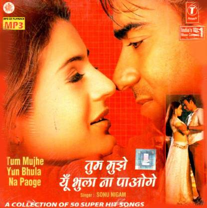 Tum Mujhe Yun Bhula Na Paoge-Rafi