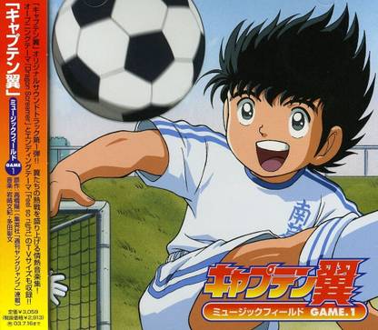 Captain Tsubasa