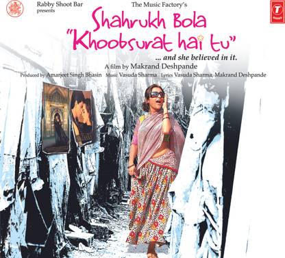 Shahrukh Bola "Khoobsurat Hai Tu"