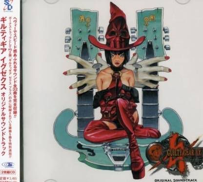 Guilty Gear XXX (Jpn)