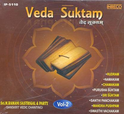 Veda Suktam Vol- 2