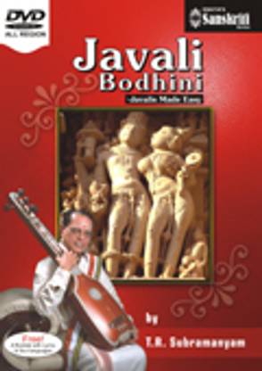 Javali Bodhini - Javali Made Easy